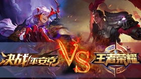 至尊战皇，84集之荣耀决战