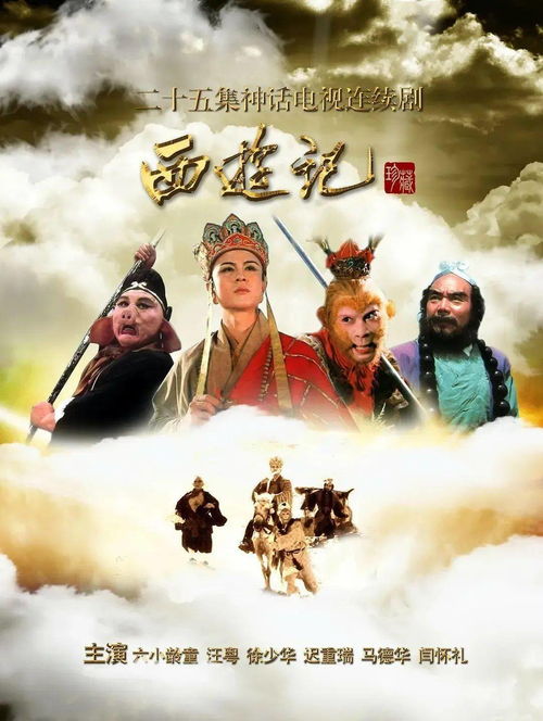 回到古代当医圣，跨越时空的医术传奇