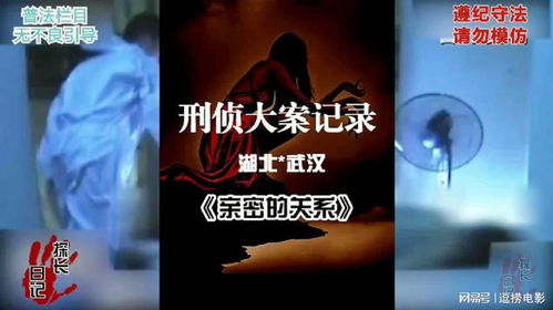 宋彧佳的大小姐除三害，一场正义与智慧的较量（第59集深度解析）