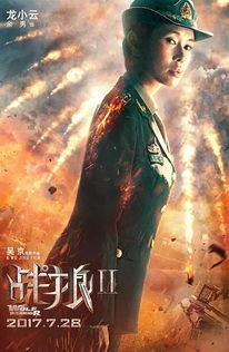 囚龙，一部深入人心的93集佳作