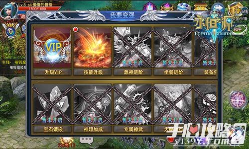 绝世高人，一部超越时代的传奇巨作（80集深度解析）