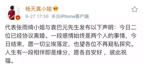 新版，她生崽后前夫却说自己清心寡欲剧情解析（第1-10集）