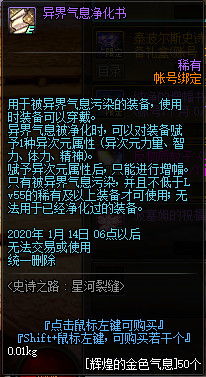星河长明，一部跨越时空的史诗巨作（49集深度解析）