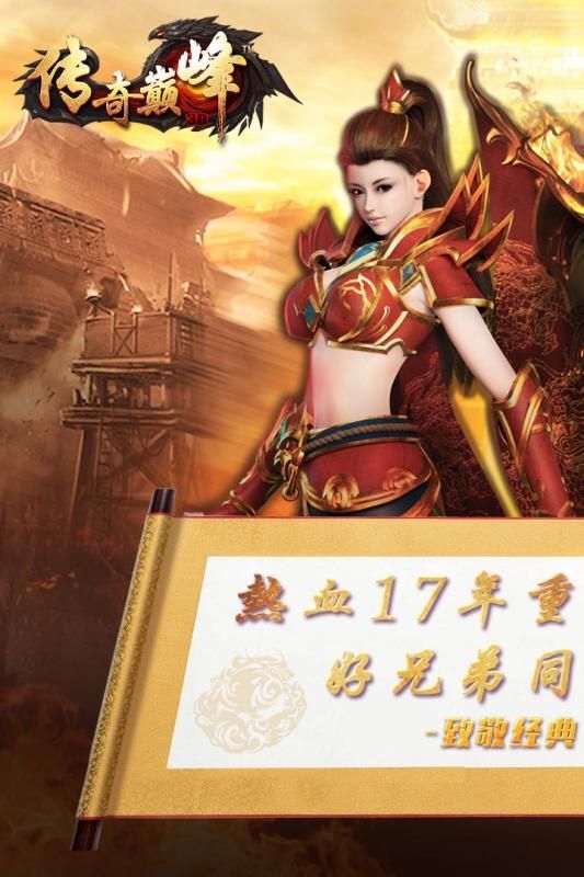 巅峰神婿（100集），荣耀与传奇的交织