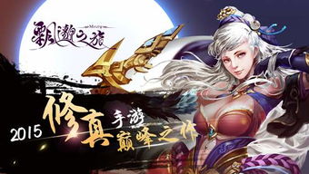 九转帝尊，一部震撼人心的89集仙侠巨作
