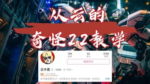 来自深渊的你（73集），探寻命运与情感的交织