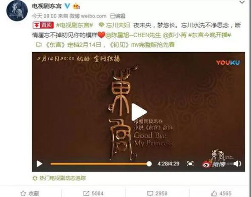 三人行必有我夫（电视剧剧本，共80集）