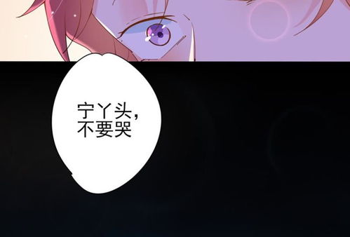 我不想当太子