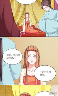 苏小姐请住手，陈思琦的82集故事