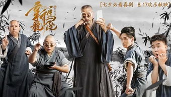 乌龙孕事，一场充满戏剧张力的家庭喜剧（76集深度解析）