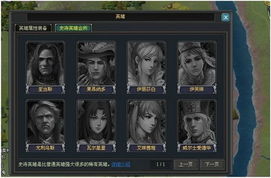 富可帝国，帝国的崛起与辉煌（100集深度解析）
