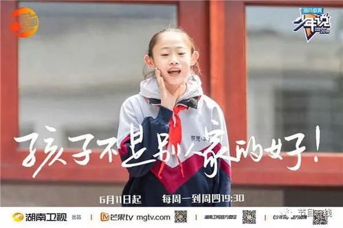 妈妈请爱我（刘书语版）——一部深情的家庭故事（93集）