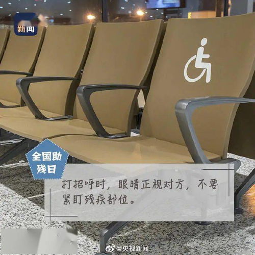 陛下今天恋爱脑了吗（97集）
