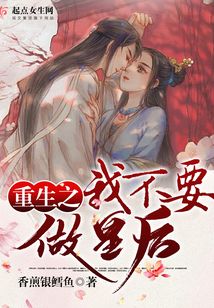 重生之财阀再世，权力与荣耀的80集辉煌篇章
