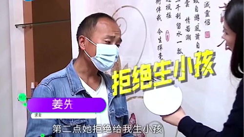 闪婚后我发现老公另有其人（99集）