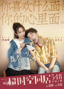 双宝来袭，甜蜜的我们（74集）