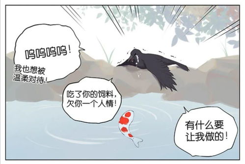 重生后乌鸦变锦鲤，左一的奇妙冒险（82集连续剧剧情概述）