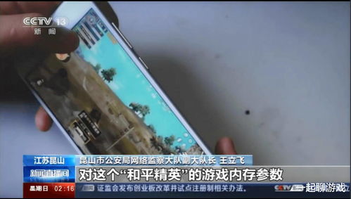 央视曝光，驾考科目一网络入侵作弊现象