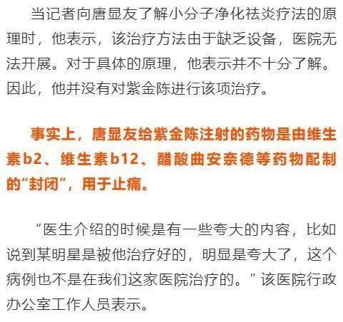 女子被咬身亡涉事医院多次违规被罚，医疗安全的警钟长鸣