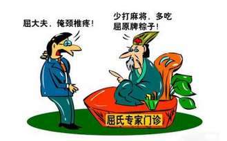 独居女生花椒泡脚引发意外，进医院反思安全生活