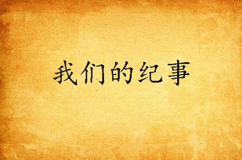 精英叙事失灵后我们在渴望什么
