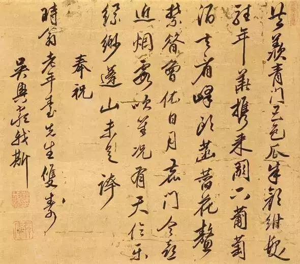 金榜题名之状元归乡（92集）——李雪莹与杨晴的荣耀之旅