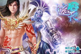 全能小医仙，神医的崛起与传奇
