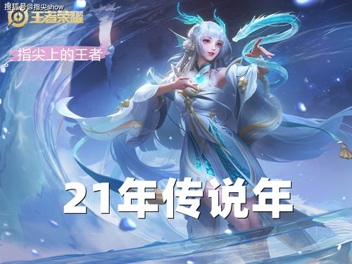 游龙归来，金榜题名与寒门潜龙的命运抗争（第67集）乐瑶的传奇故事