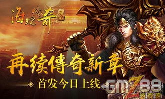 龙玉狂夫，一部跨越激情与荣耀的45集传奇巨献