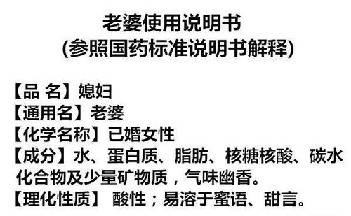 徒儿快下山祸害老婆去吧，第一集——初遇与缘分