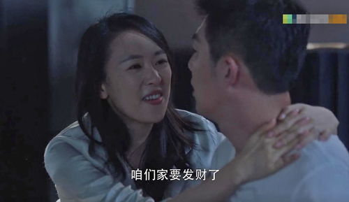 错爱（25集）（C边）剧情解析与感悟