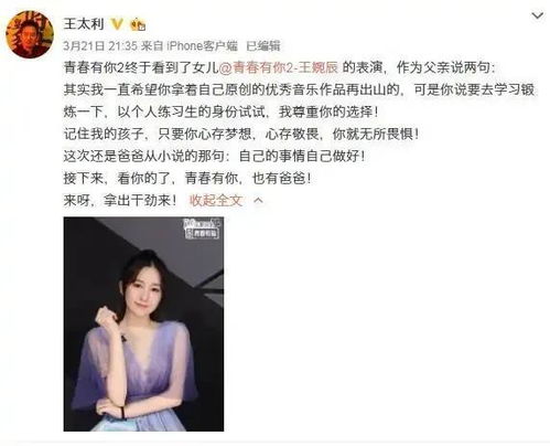 秘宠，薛子祺的独家宠溺（第X集至第XXX集深度解析）