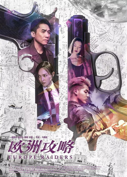 左手封神榜，右手美娇娘，林凡的狂傲传奇（第82集）