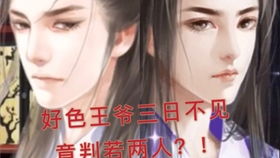 时光倒流，顾先生回到过去拯救挚爱之妻