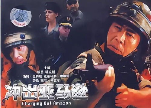 弃女的反击（80集）