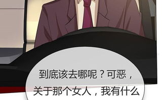爱你情出于蓝（73集）