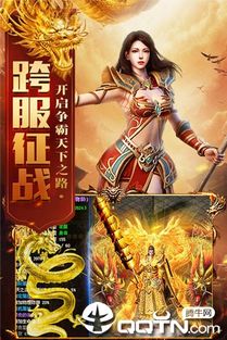 至尊天王，绝世传奇（第80集）