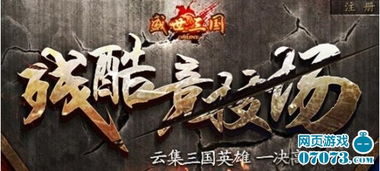 废婿变神医（60集），逆袭与救赎的传奇故事
