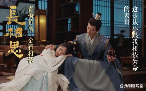 极品邪少（101集），权谋、情感与命运的交织