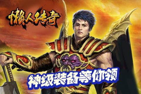 魔幻手机，王飞乔的奇幻之旅（78集剧情解析）