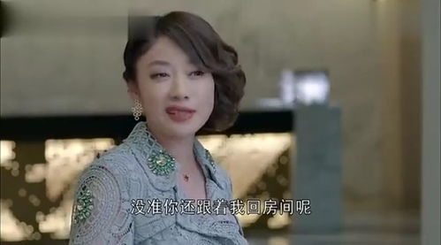 孤注一掷再见前妻，离婚后高冷女总裁的痛哭流涕