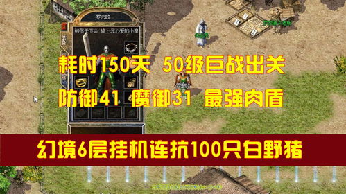 极寒九十九（100集），挑战极限的热血传奇