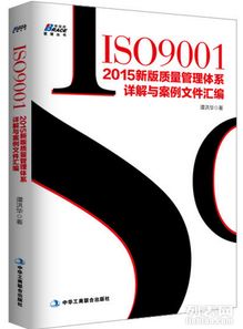 新版不凡（61集）深度解析