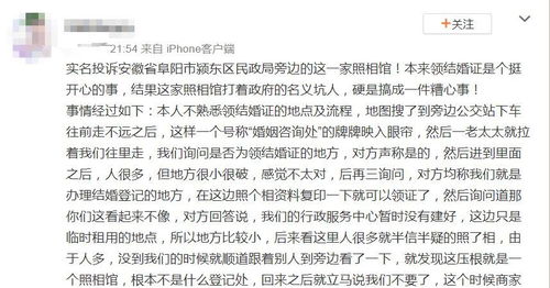 时总，夫人又忘记你们领证啦（83集连载回顾）