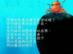 重燃黄金岁月（87集），岁月流转，情感与奋斗交织的壮丽篇章