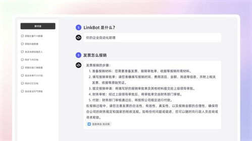 非常助理，职场中的智慧与成长（102集深度解析）