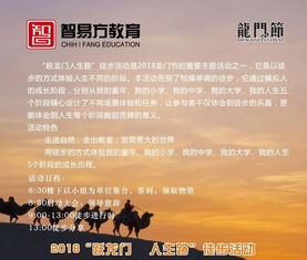 二十九（66集），探寻人生价值与成长之路
