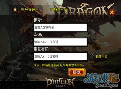 陨龙现世，探寻神秘力量的终极篇章（第99集）