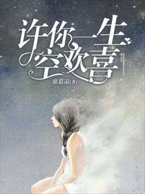 许你真心岁岁欢，一部深情厚意的58集暖心之作