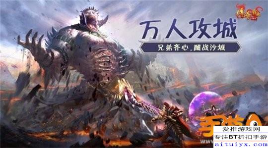 灭天战神（第113集），决战之巅